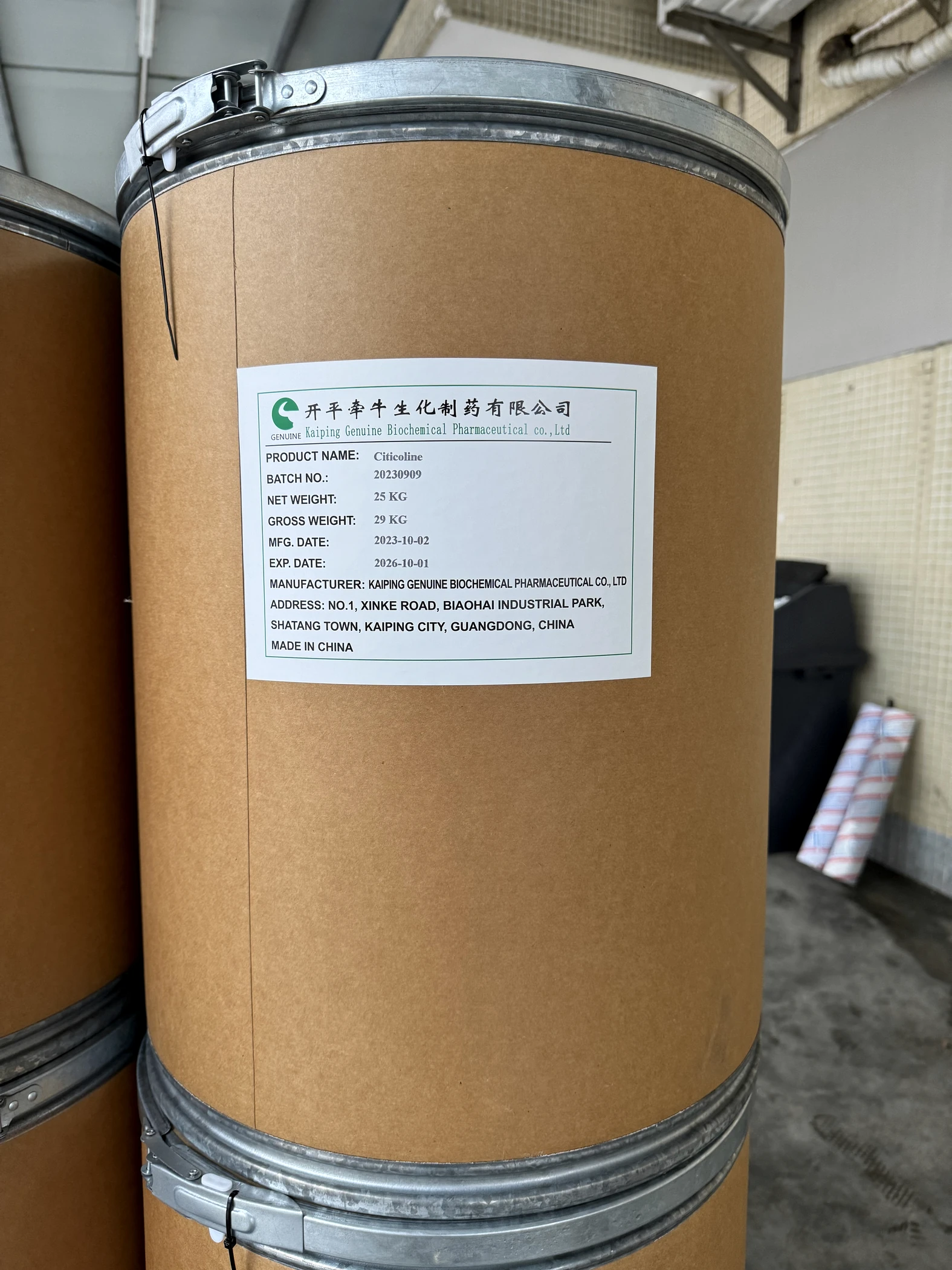 Labelled Citicoline fibre drum