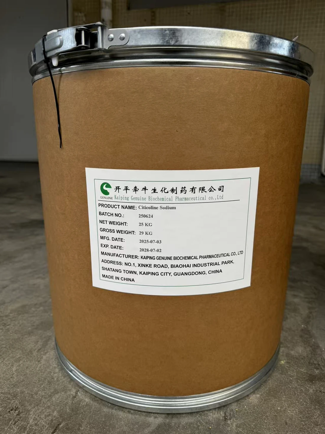 Labelled Citicoline Sodium fibre drum